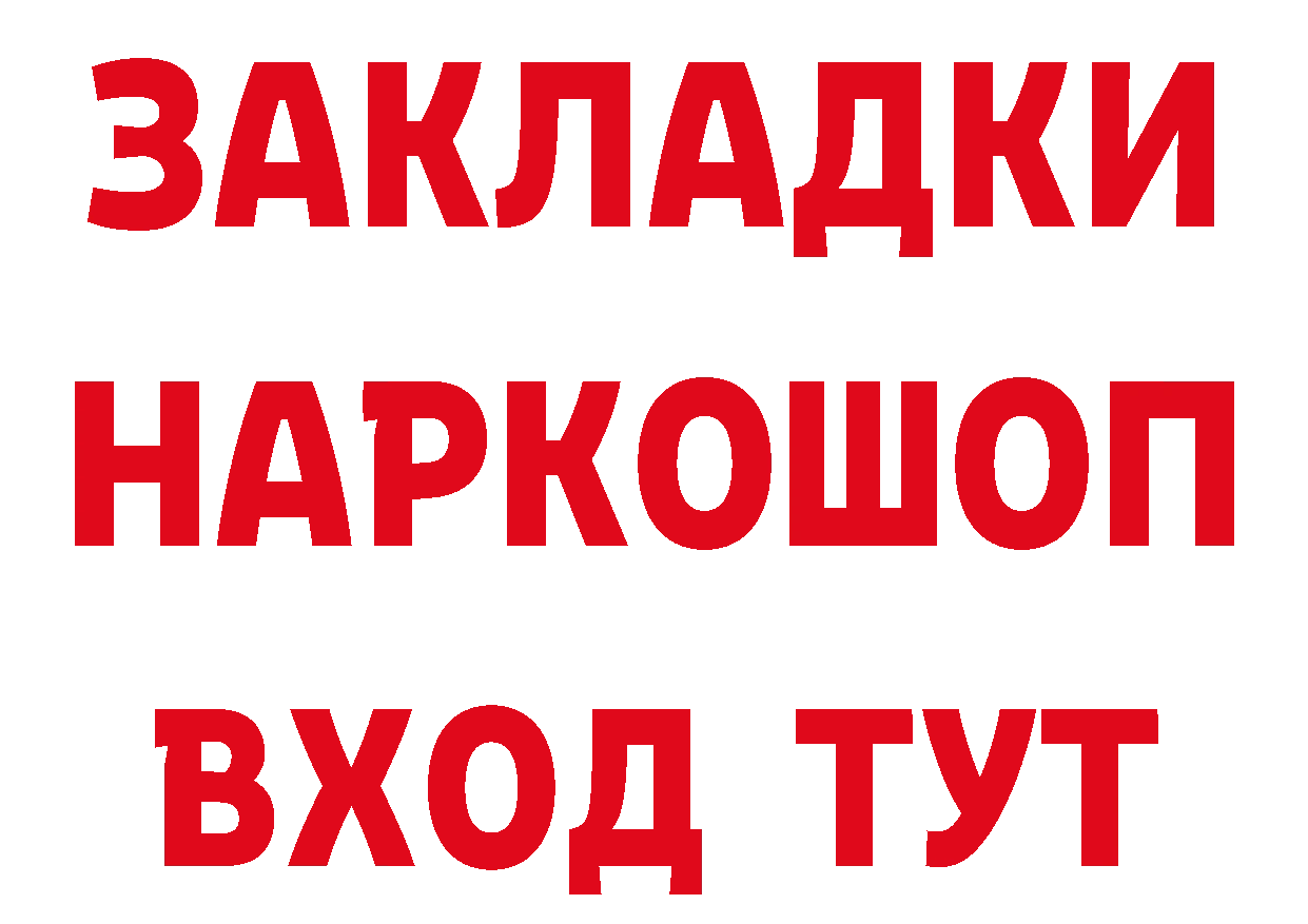 Героин хмурый tor сайты даркнета кракен Кубинка