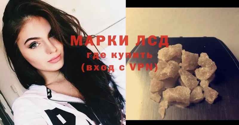 ссылка на мегу tor  Кубинка  ЛСД экстази кислота 