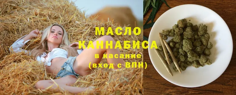 ТГК жижа  купить   Кубинка 